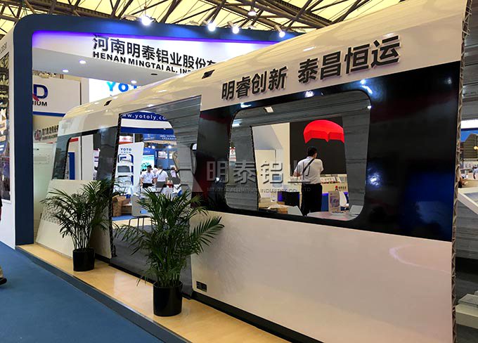 明泰鋁業将亮相汽車(che)輕量化應用(yong)材(cai)料及(ji)技(ji)術(shù)展(zhan)覽會